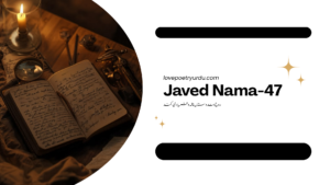 Javed Nama-47