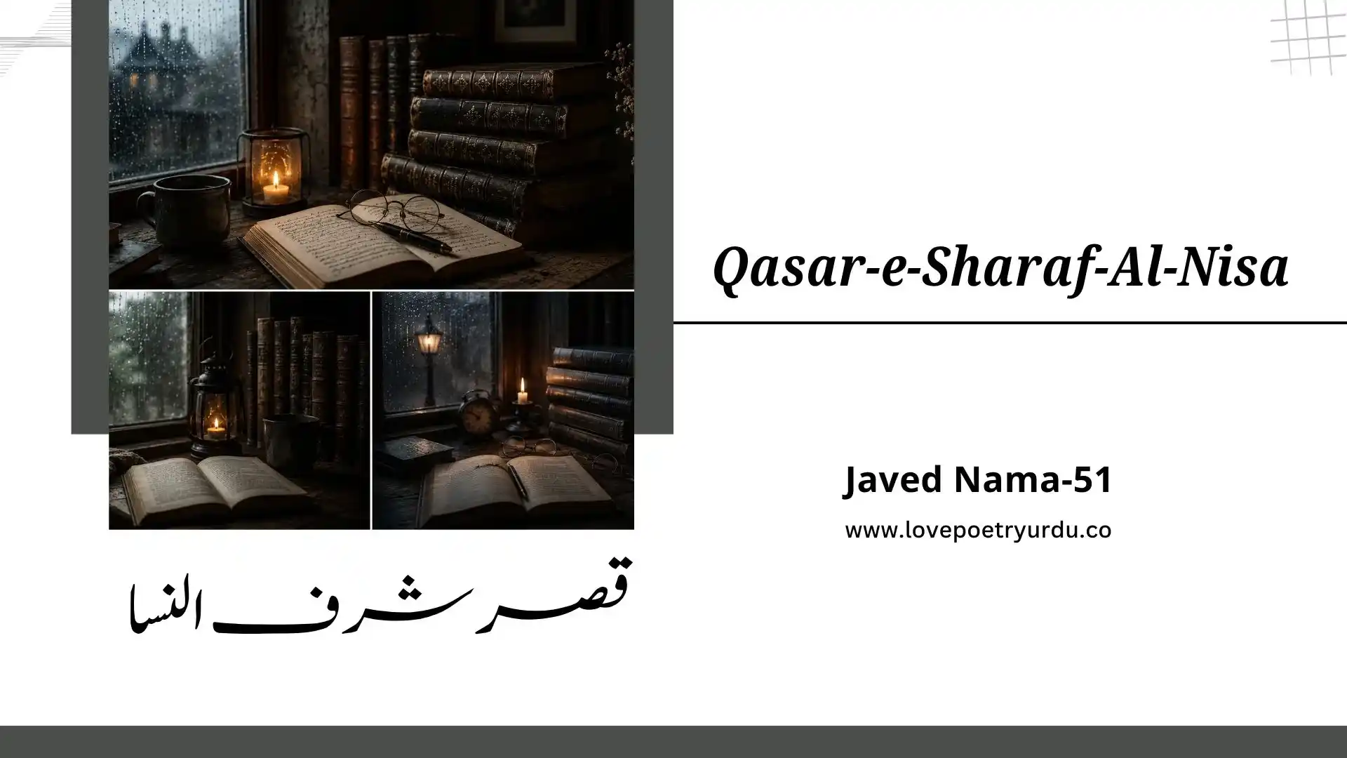 Javed Nama-51