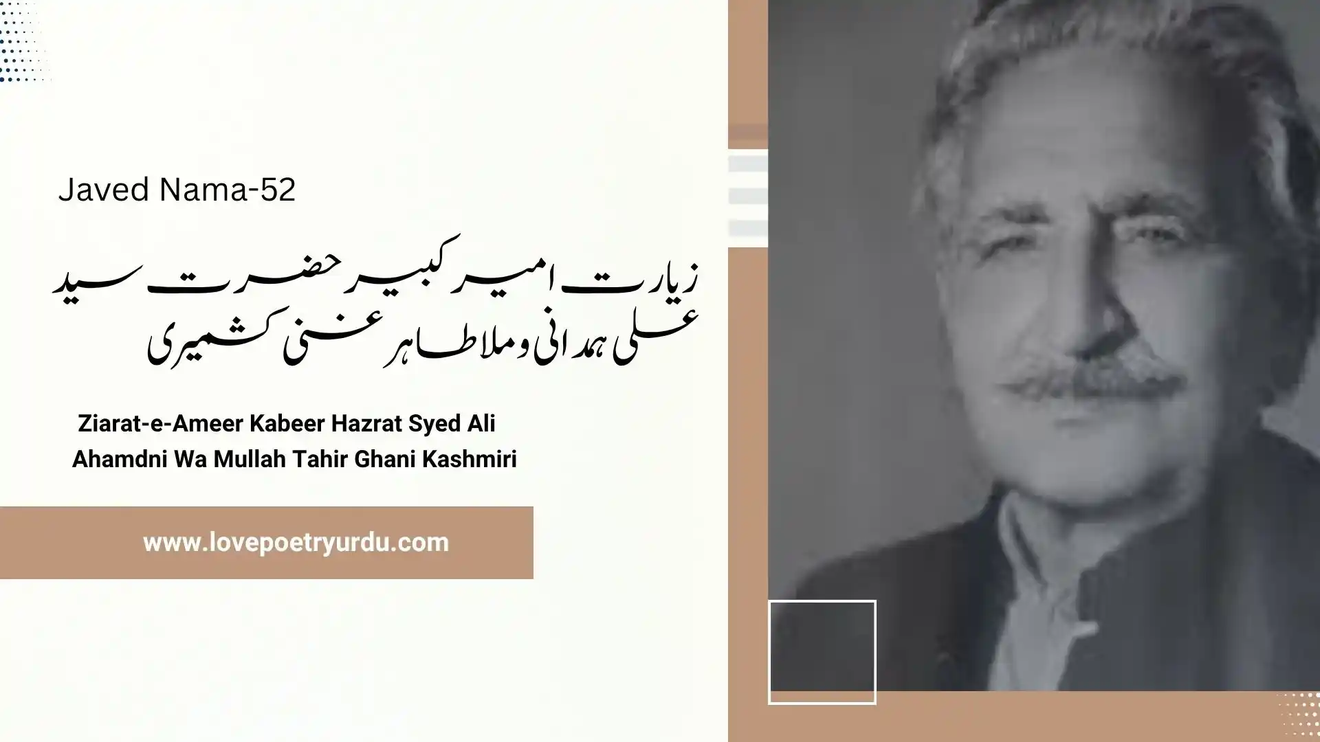 Javed Nama-52