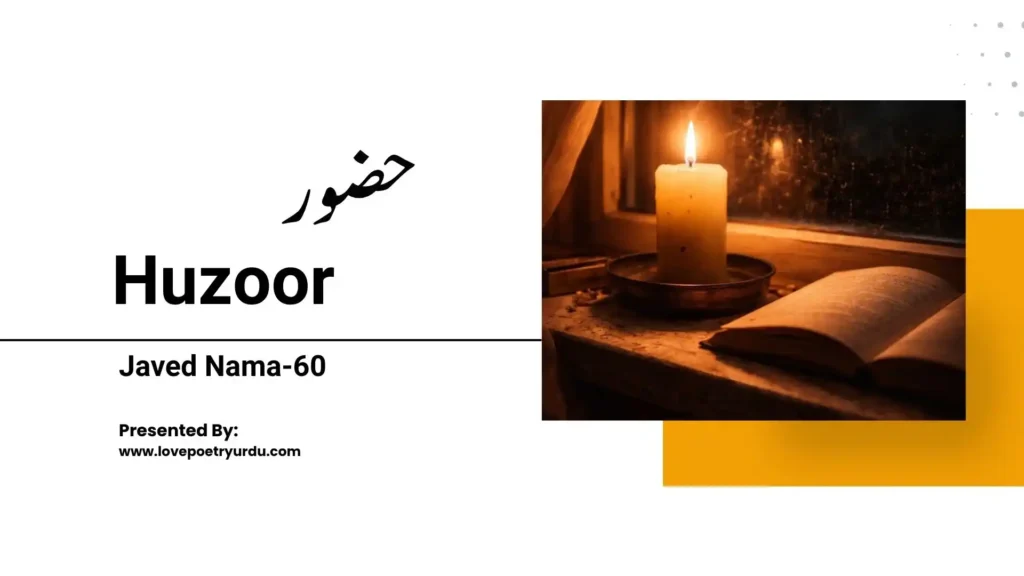 Javed Nama-60