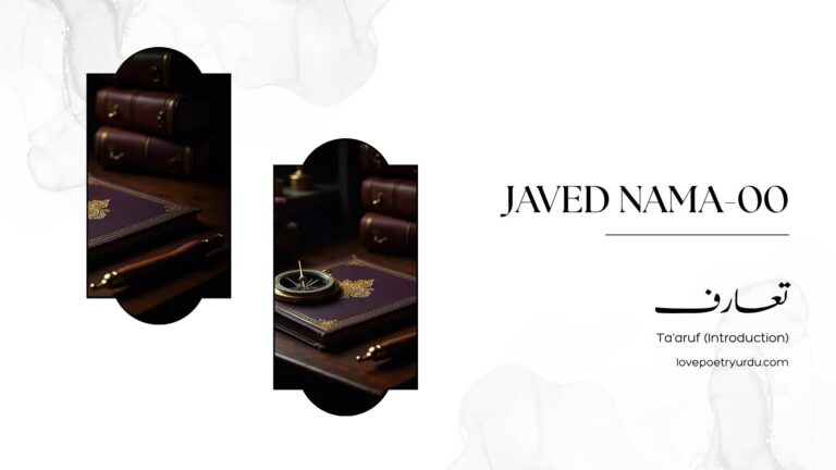 Javed Nama