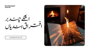 Pas Che Bayad Kard-10