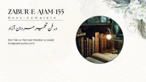 Zabur-e-Ajam