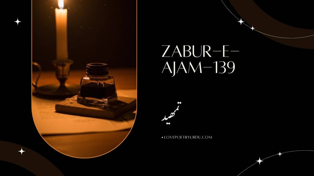 Zabur-e-Ajam-139