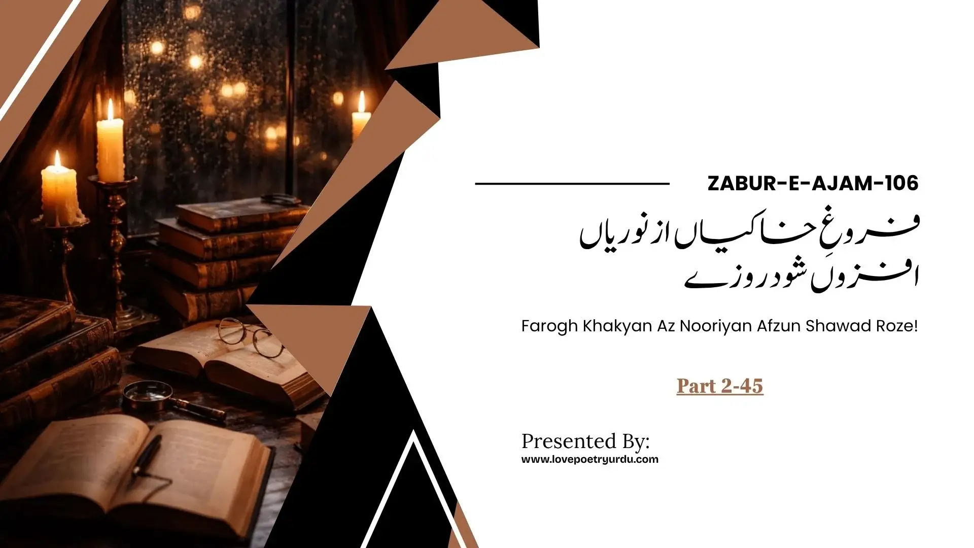 Zabur-e-Ajam-106