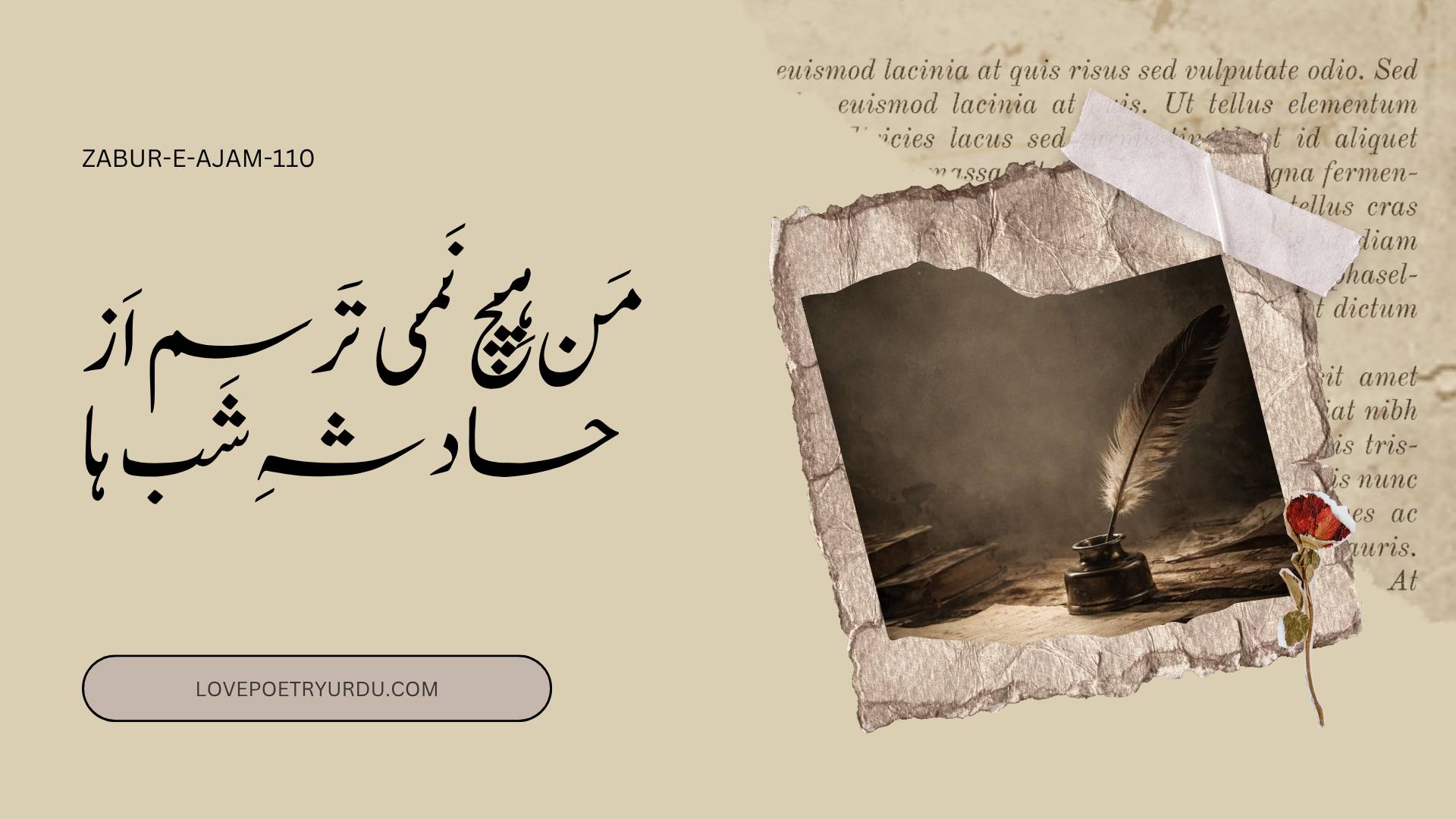 Zabur-e-Ajam-110