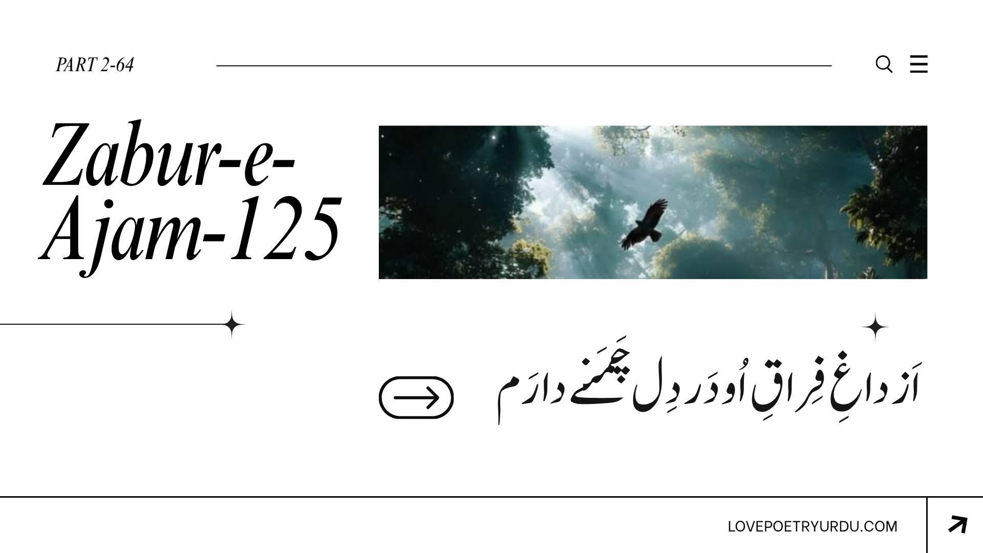 Zabur-e-Ajam-125