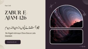 Zabur-e-Ajam-126