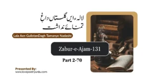 Zabur-e-Ajam-131
