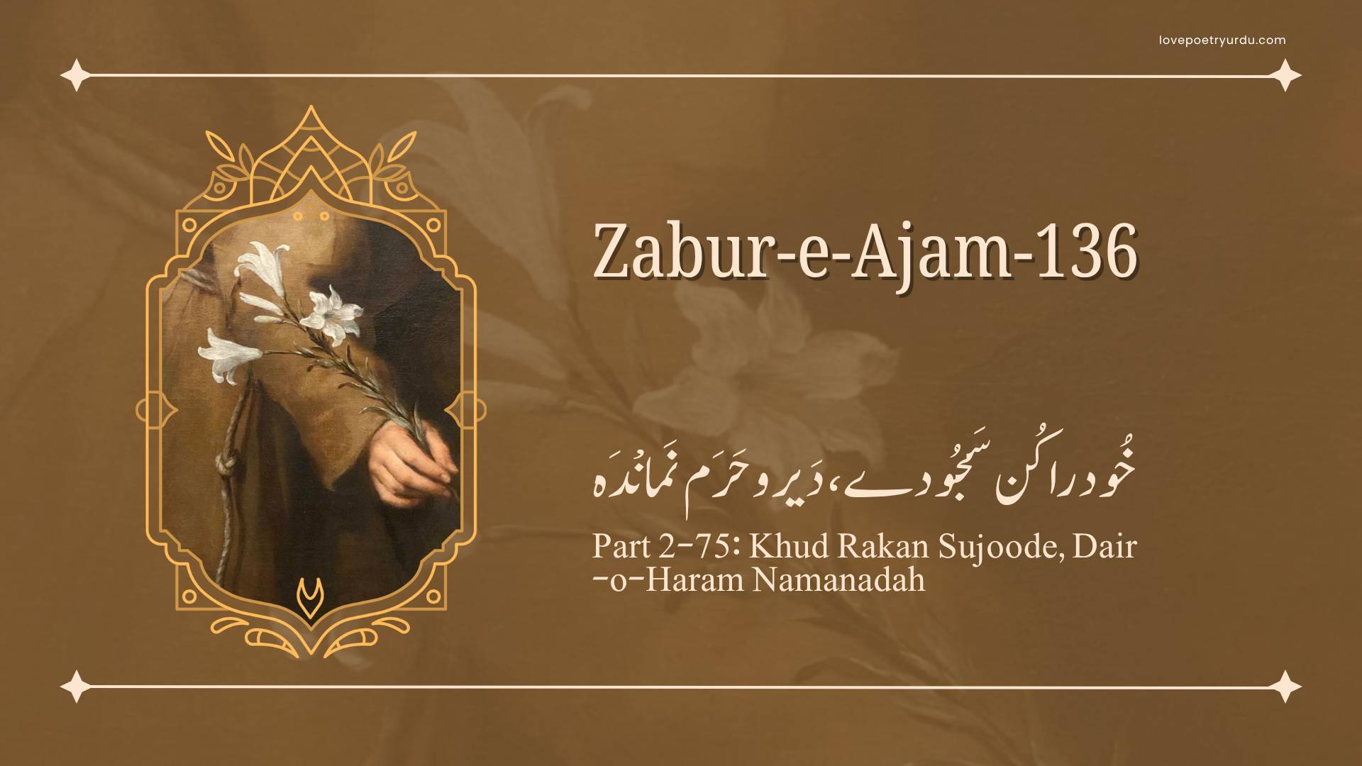 Zabur-e-Ajam-136