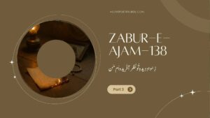 Zabur-e-Ajam-138