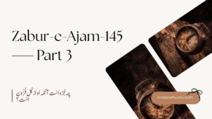 Zabur-e-Ajam-145