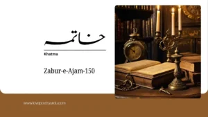 Zabur-e-Ajam-150