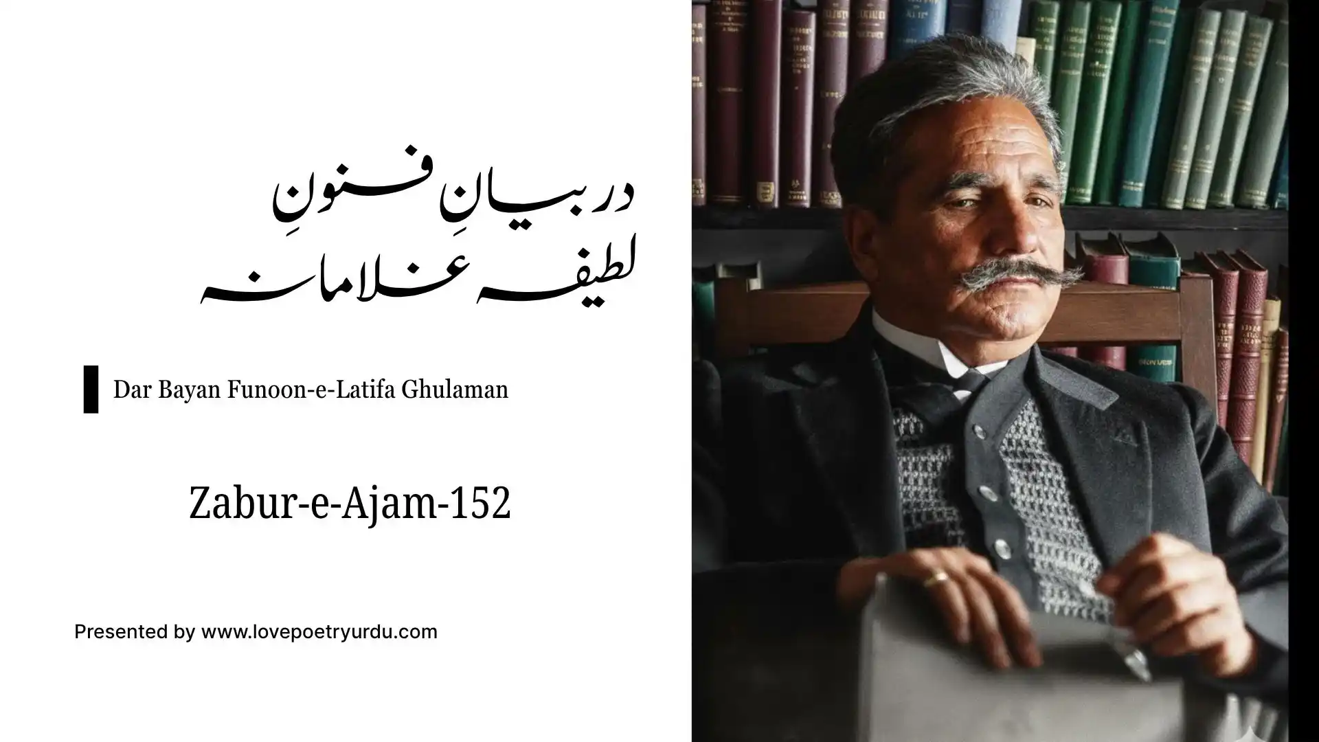 Zabur-e-Ajam-152