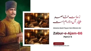 Zabur-e-Ajam-66