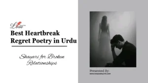 Best Heartbreak Regret Poetry in Urdu | Shayari for Broken Relationships Meta-Description Read the most touching lines of the Best Heartbreak Regret Poetry in Urdu. Find solace in classic verses by Jaun Elia, Faraz, and Ghalib. پروین شاکر (Parveen Shakir) Urdu: کیسے کہوں کہ مجھے چھوڑ دیا ہے اس نے بات تو سچ ہے مگر بات ہے رسوائی کی Roman Urdu: Kaise kahoon ke mujhe chhor diya hai us ne Baat to sach hai magar baat hai ruswai ki English Translation: How can I openly admit that he has abandoned me? Though it is the truth, it is a matter of utter disgrace. Urdu: اب تو اس راہ سے وہ شخص گزرتا بھی نہیں اب کس امید پہ دروازے سے جھانکے کوئی Roman Urdu: Ab to us raah se woh shakhs guzarta bhi nahin Ab kis umeed pe darwaze se jhaanke koi English Translation: Now that person does not even pass by this path anymore; Upon what hope should anyone now peer through the doorway? Urdu: وہ کہیں بھی گیا، لوٹا تو میرے پاس آیا بس یہی بات ہے اچھی میرے ہرجائی کی Roman Urdu: Woh kahin bhi gaya, lauta to mere paas aaya Bas yehi baat hai acchhi mere harjai ki English Translation: Wherever he wandered, he ultimately returned to me in the end; This is the only saving grace of my unfaithful lover. Urdu: تجھ سے بچھڑنے کے بعد جانا کہ تو کیا تھا پہلے کبھی اندازہ نہ تھا تیری کمی کا Roman Urdu: Tujh se bichhadne ke baad jaana ke tu kya tha Pehle kabhi andaza na tha teri kami ka English Translation: Only after separating from you did I realize what you truly meant to me; Never before had I estimated the profound void your absence would leave. Urdu: ہم تو سمجھے تھے کہ اک زخم ہے بھر جائے گا کیا خبر تھی کہ رگِ جاں میں اتر جائے گا Roman Urdu: Hum to samjhe the ke ik zakhm hai bhar jaaye ga Kya khabar thi ke rag-e-jaan mein utar jaaye ga English Translation: I thought it was merely a wound that would heal over time; Little did I know it would sink deep into my very life-vein. Urdu: وہ نہیں آئے گا، معلوم تھا اس شام بھی انتظار اس کا مگر کچھ سوچ کر کرتے رہے Roman Urdu: Woh nahin aaye ga, maaloom tha is shaam bhi Intezar us ka magar kuch soch kar karte rahe English Translation: I knew very well that he would not show up that evening either; Yet, driven by some lingering thought, I kept on waiting for him. Urdu: اک نام کیا لکھا ترا ساحل کی ریت پر پھر عمر بھر ہوا سے میری دشمنی رہی Roman Urdu: Ik naam kya likha tera saahil ki ret par Phir umr bhar hawa se meri dushmani rahi English Translation: The moment I wrote your name upon the sand of the seashore, The wind became my sworn enemy for the rest of my life. Urdu: میری طلب تھا ایک شخص، وہ جو نہیں ملا تو پھر ہاتھ دعا سے یوں گرا، بھول گیا سوال بھی Roman Urdu: Meri talab tha ek shakhs, woh jo nahin mila to phir Haath dua se yoon gira, bhool gya sawaal bhi English Translation: My only desire was a specific person, and when I could not have him, My hands fell from prayer in such a way that I forgot the request itself. Urdu: تو بدلتا ہے تو بے ساختہ میری آنکھیں میرے ہاتھوں کی لکیروں سے الجھ جاتی ہیں Roman Urdu: Tu badalta hai to be-saakhta meri aankhein Mere haathoon ki lakeeroon se ulajh jaati hain English Translation: Whenever you change your attitude, my eyes involuntarily Begin to dispute and conflict with the lines of my own palms. Urdu: رخصت کرنے کے ادب نبھانے ہی تھے بند آنکھوں سے اسے جاتا دیکھ لیا ہے Roman Urdu: Rukhsat karne ke adab nibhane hi تھے Band aankhoon se use jaata dekh liya hai English Translation: The etiquettes of bidding farewell had to be maintained after all; With closed eyes, I have witnessed him walking away. جون ایلیا (Jaun Elia) جاتے جاتے آپ اتنا کام تو کیجیے یاد کا سارا سرو ساماں جلاتے جائیے Roman Urdu: Jaate jaate aap itna kaam to kejiye Yaad ka saara sar-o-saamaan jalaate jaiye English Translation: As you leave, please do this one single task for me: Keep burning and destroying all the belongings and triggers of your memory. Urdu: رہی امید تو برباد ہو جاؤں گا میں جائیے تو پھر مجھے سچ مچ بھلا دیجیے Roman Urdu: Rahi umeed to barbaad ho jaoon ga mein Jaiye to phir mujhe sach much bhula dejiye English Translation: If any hope remains inside me, I will be utterly ruined; So if you are leaving, then truly and completely forget me. Urdu: کوئی آ کر مجھ تک نہیں پہنچتا یہ مجھ میں کوئی بڑا حادثہ ہے Roman Urdu: Koi aa kar mujh tak nahin pahunchta Yeh mujh mein koi bada haadsa hai English Translation: No one ever manages to come and reach me anymore; This indicates that a massive catastrophe has occurred within me. Urdu: تم بھول گئے، ہم بھول گئے، یہ سلسلہ رہا اب یاد ہے تو بس یہی کہ کچھ یاد نہیں رہا Roman Urdu: Tum bhool gaye, hum bhool gaye, yeh silsila raha Ab yaad hai to bas yehi ke kuch yaad نہیں رہا English Translation: You forgot, and I forgot—this is how the cycle continued; Now, if anything is remembered at all, it is just that nothing remains remembered. Urdu: مایوسی کام اپنا کر گئی ہے تیرے ملنے کی حسرت مر گئی ہے Roman Urdu: Udasi kaam apna kar gayi hai Tere milne ki hasrat mar gayi hai English Translation: The profound melancholy has successfully accomplished its task; The deep longing to meet with you has finally died away. Urdu: تو بھی چپ ہے میں بھی چپ ہوں یہ کیسی تنہائی ہے Roman Urdu: Tu bhi chup hai main bhi chup hoon Yeh kaisi tanhai hai English Translation: You remain silent, and I remain silent as well; What kind of strange loneliness is this that envelops us? Urdu: دل تمنا سے ڈر گیا جانم سارا نشہ اتر گیا جانم Roman Urdu: Dil tamanna se dar gaya jaanam Saara nasha utar gaya jaanam English Translation: The heart has grown terrified of making any new desires, my dear; The entire intoxication of passion has completely faded away, my love. Urdu: میں اب بھی خود سے ہوں جواب طلب وہ مجھے بے سوال چھوڑ گیا Roman Urdu: Main ab bhi khud se hoon jawab talab Woh mujhe be-sawaal chhor gaya English Translation: I am still searching for explanations within my own self, While he left me completely stranded without asking a single question. Urdu: اور تو کیا تھا بیچنے کے لیے اپنی آنکھوں کے خواب بیچے ہیں Roman Urdu: Aur to kya تھا بیچنے کے لیے Apni aankhoon ke khwab beche hain English Translation: What else did I possibly have left to sell in the market? I have gone ahead and sold the very dreams of my eyes. میر تقی میر (Mir Taqi Mir) Urdu: دیکھ تو دل کی جاں سے اٹھتا ہے یہ دھواں سا کہاں سے اٹھتا ہے Roman Urdu: Dekh to dil ki jaan se uthta hai Yeh dhuan sa kahaan se uthta hai English Translation: Look, it rises from the very depth of the heart; Where is this smoke-like mist coming from? Urdu: پتہ پتہ بوٹا بوٹا حال ہمارا جانے ہے جانے نہ جانے گل ہی نہ جانے باغ تو سارا جانے ہے Roman Urdu: Patta patta boota boota haal hamara jaane hai Jaane na jaane gul hi na jaane baagh to saara jaane hai English Translation: Every leaf and every bud knows my condition; Only the rose remains unaware, while the entire garden knows. Urdu: دیدنی ہے شکستگی دل کی اے بتِ سنگ دل ذرا آ دیکھ Roman Urdu: Deedani hai shikastagi dil ki Ae but-e-sang dil zara aa dekh English Translation: The broken state of my heart is worth seeing; O stone-hearted beloved, come and take a look. Urdu: ہوگا کسی دیوار کے سائے میں پڑا میرؔ کیا کام محبت سے اس آرام طلب کو Roman Urdu: Hoga kisi deewar ke saaye mein para Mir Kya kaam mohabbat se is aaraam talab ko English Translation: Mir must be lying somewhere in the shadow of a wall; What does this comfort-seeking man have to do with love? Urdu: عشق ایک میرؔ بھاری پتھر ہے کب یہ تجھ ناتواں سے اٹھے گا Roman Urdu: Ishq ek Mir bhaari patthar hai Kab yeh tujh na-tawaan se uthe ga English Translation: Love, O Mir, is a heavy stone; How will someone as weak as you ever lift it? Urdu: کب تلک جی رکے خفا ہووے آہ کیجیے کہ ٹک ہوا ہووے Roman Urdu: Kab tilak jee ruke khafa howe Aah kijiye ke tuk hawa howe English Translation: How long can the heart restrain itself and remain upset? Let out a sigh so that the pain can vent a little. Urdu: مجھ کو شاعر نہ کہو میرؔ کہ صاحب میں نے درد و غم کتنے کیے جمع تو دیوان کیا Roman Urdu: Mujh ko shair na kaho Mir ke sahab main ne Dard-o-gham kitne kiye jama to deewan kiya English Translation: Do not call me a poet, O Mir, for I have Collected so much pain and sorrow just to create this anthology. Urdu: مر کے بھی چین نہ پایا تو کہاں جائیں ہم یہ کوئی اور عذاب ہے عذابِ جاں سے سوا Roman Urdu: Mar ke bhi chain na paya to kahaan jaayein hum Yeh koi aur azaab hai azaab-e-jaan se siwa English Translation: If I could not find peace even after death, where am I supposed to go? This seems to be another torment altogether, far beyond the torment of life. Urdu: ہاتھ لگ جائے تو اس زخم کو مت چھیڑ کوئی یہ وہ ناسور ہے جو تازہ ہی رہتا ہے ہمیشہ Roman Urdu: Haath lag jaaye to is zakhm ko mat chhed koi Yeh woh naasoor hai jo taza hi rehta hai hamesha English Translation: If your hand happens to brush against it, let no one touch this wound; This is an incurable ulcer that remains freshly raw forever. فیض احمد فیض (Faiz Ahmad Faiz) Urdu: آئے تو یوں کہ جیسے ہمیشہ تھے مہربان بھولے تو یوں کہ گویا کبھی آشنا نہ تھے Roman Urdu: Aaye to yoon ka jaise hamesha the meharbaan Bhoole to yoon ke goya kabhi aashna na the English Translation: When they came to me, they acted as if they had always been kind; Yet when they forgot me, they did so as if we had never been acquainted. Urdu: دونوں جہاں تیری محبت میں ہار کے وہ جا رہا ہے کوئی شبِ غم گزار کے Roman Urdu: Donoon jahaan teri mohabbat mein haar ke Woh ja raha hai koi shab-e-gham guzaar ke English Translation: Having lost both worlds in the pursuit of your love, A lonely soul departs after spending yet another night of profound grief. Urdu: دنیا نے تیری یاد سے بیگانہ کر دیا تجھ سے بھی دل فریب ہیں غمِ روزگار کے Roman Urdu: Duniya ne teri یاد سے بیگانہ کر دیا Tujh se bhi dil-fareb hain gham-e-rozgaar ke English Translation: The hardships of the world have made me estranged from your memory; For the struggles of earning a livelihood are even more compelling than you. Urdu: کر رہا تھا غمِ جہاں کا حساب آج تم یاد بے حساب آئے Roman Urdu: Kar raha tha gham-e-jahaan ka hisaab Aaj tum yaad be-hisaab aaye English Translation: As I was busy calculating the various miseries of the world, You suddenly crossed my mind in countless, immeasurable ways. Urdu: تمہاری یاد کے جب زخم بھرنے لگتے ہیں کسی بہانے تمہیں یاد کرنے لگتے ہیں Roman Urdu: Tumhari yaad ke جب زخم بھرنے لگتے ہیں Kisi bahaane tumhein yaad karne لگتے ہیں English Translation: Just when the deep wounds of your memory finally begin to heal, I find some new excuse or another to start missing you all over again. Urdu: زندگی کیا کسی مفلس کی قبا ہے جس میں ہر گھڑی درد کے پیوند لگے جاتے ہیں Roman Urdu: Zindagi kya kisi muflis ki qaba hai jis mein Har ghari dard ke paiwand lage jaate hain English Translation: Is life nothing more than a poor man's tattered cloak, Upon which patches of pure pain are sewn at every passing moment? Urdu: شامِ فراق اب نہ پوچھ، آئی اور آ کے ٹل گئی دل تھا کہ پھر بہل گیا، جاں تھی کہ پھر سنبھل گئی Roman Urdu: Shaam-e-firaaq ab na پوچھ، آئی اور آ کے ٹل گئی Dil tha ke phir bahal gya, jaan thi ke phir sambhal gayi English Translation: Do not ask about the evening of separation now; it came and eventually passed; The heart found a distraction again, and the soul managed to recover once more. Urdu: وہ بات سارے فسانے میں جس کا ذکر نہ تھا وہ بات ان کو بہت ناگوار گزری ہے Roman Urdu: Woh baat saare fasaane mein jis ka zikr na تھا Woh baat un ko bohat na-gawaar guzri hai English Translation: The single detail that was never even mentioned in the entire story Turned out to be the very thing that they found deeply offensive. Urdu: دل ناامید تو نہیں ناکام ہی تو ہے لمبی ہے غم کی شام مگر شام ہی تو ہے Roman Urdu: Dil na-umeed to nahin nakaam hi to hai Lambi hai gham ki shaam magar shaam hi to hai English Translation: The heart is not entirely hopeless, it has merely failed for now; The evening of sorrow is exceptionally long, yet it is just an evening after all. Urdu: متاعِ لوح و قلم چھن گئی تو کیا غم ہے کہ خونِ دل میں ڈبو لی ہیں انگلیاں میں نے Roman Urdu: Mataa-e-lauh-o-qalam chhin gayi to kya gham hai Ke khoon-e-dil mein dibo li hain ungliyan main ne English Translation: What does it matter if my paper and pen have been snatched away? For I have dipped my bare fingers into the very lifeblood of my heart to write. احمد فراز (Ahmad Faraz) Urdu: رنجش ہی سہی دل ہی دکھانے کے لیے آ آ پھر سے مجھے چھوڑ کے جانے کے لیے آ Roman Urdu: Ranjish hi sahi dil hi dukhaane ke liye aa Aa phir se mujhe chhor ke jaane ke liye aa English Translation: Even if it is out of resentment, come back if only to break my heart; Come, even if it is just to abandon me and walk away once more. Urdu: سنا ہے لوگ اسے آنکھ بھر کے دیکھتے ہیں سو اس کے شہر میں کچھ دن ٹھہر کے دیکھتے ہیں Roman Urdu: Suna hai log use aankh bhar ke dekhte hain So us ke shehar mein kuch din thehar ke dekhte hain English Translation: I have heard that people stare at her with an admiring gaze; Therefore, let me go and stay in her city for a few days to see for myself. Urdu: آنکھ سے دور نہ ہو دل سے اتر جائے گا وقّت کا کیا ہے گزرتا ہے گزر جائے گا Roman Urdu: Aankh se door na ho dil se utar jaayega Waqt ka kya hai guzarta hai guzar jaayega English Translation: Do not allow yourself to go out of sight, or else you will slip from the heart; As for time, it is bound to pass and it will inevitably slip away. Urdu: اس سے پہلے کہ بے وفا ہو جائیں کیوں نہ اے دوست ہم جدا ہو جائیں Roman Urdu: Is se pehle ke be-wafa ho jaayein Kyun na ae dost hum juda ho jaayein English Translation: Before either of us turns unfaithful to the other, Why shouldn't we, my dear friend, part ways right now? Urdu: روگ ایسے بھی غمِ یار سے لگ جاتے ہیں در سے اٹھتے ہیں تو دیوار سے لگ جاتے ہیں Roman Urdu: Rog aise bhi gham-e-yaar se lag jaate hain Dar se uthte hain to deewar se lag jaate hain English Translation: Such afflictions are contracted from the sorrow of the beloved That when people rise from the doorway, they collapse helplessly against the wall. Urdu: چپ چاپ اپنی آگ میں جلتے رہو فرازؔ دنیا تو عرضِ حال سے بے آبرو کرے Roman Urdu: Chup chaap apni aag mein jalte rahoo Faraz Duniya to arz-e-haal se be-aabroo kare English Translation: Keep burning silently within your own internal fire, O Faraz; For the world will only humiliate you if you express your plight. Urdu: کرو کج جبیں پہ سرِ کفن مرے قاتلوں کو گماں نہ ہو کہ غرورِ عشق کا بانکپن پسِ مرگ ہم نے بھلا دیا Roman Urdu: Karo kaj jabeen pe sar-e-kafan mere qaatiloon ko gumaan na ho Ke ghuroor-e-ishq ka baankpan pas-e-marg hum ne bhula diya English Translation: Tilt the shroud slightly over my forehead so my killers do not assume That I have forgotten the elegant pride of love even after my death. Urdu: جدائیاں تو مقدر ہیں پھر بھی جانِ سفر کچھ اور دور ذرا ساتھ چل کے دیکھتے ہیں Roman Urdu: Judaiyan to muqaddar hain phir bhi jaan-e-safar Kuch aur door zara saath chal ke dekhte hain English Translation: Separations are ultimately our destiny, yet O companion of the journey, Let us walk together just a little further and see what happens. Urdu: شوقِ ترا اگر نہ رہے تو کچھ بھی نہیں دنیا کی رونقیں بھی پھر اچھی نہیں لگتیں Roman Urdu: Shauq tera agar na rahe to kuch bhi nahin Duniya ki raunaqein bhi phir acchhi nahin lagteen English Translation: If the intense passion for you ceases to exist, then nothing remains; Even the grand festivities of the world fail to please the heart after that. Urdu: ایسا ہے کہ سب خواب مسلسل نہیں ہوتے جو آج تو ہوتے ہیں مگر کل نہیں ہوتے Roman Urdu: Aisa hai ke sab khwab musalsal nahin hote Jo aaj to hote hain magar kal nahin hote English Translation: The reality is that not all dreams are continuous; Some exist vividly today but vanish completely by tomorrow. مرزا غالب (Mirza Ghalib) Urdu: یہ نہ تھی ہماری قسمت کہ وصالِ یار ہوتا اگر اور جیتے رہتے یہی انتظار ہوتا Roman Urdu: Yeh na thi hamari qismat ke wisaal-e-yaar hota Agar aur jeete rehte yehi intezar hota English Translation: It was not in my destiny to unite with my beloved; Had I lived any longer, it would have been the exact same wait. Urdu: دل ہی تو ہے نہ سنگ و خشت، درد سے بھر نہ آئے کیوں روئیں گے ہم ہزار بار، کوئی ہمیں ستائے کیوں Roman Urdu: Dil hi to hai na sang-o-khisht, درد سے بھر نہ آئے کیوں Roein ge hum hazaar baar, koi hamein sataye kyun English Translation: It is only a heart, not stone or brick, why shouldn't it fill with pain? I will weep a thousand times, why should anyone torment me? Urdu: دردِ دل لکھوں کب تک، جاؤں ان کو دکھلاؤں انگلیاں فگار اپنی، خامہ خوں چکاں اپنا Roman Urdu: Dard-e-dil likhoon kab tak, jaoon un ko dikhlaoon Ungliyan figaar apni, khaama khoon chakaan apna English Translation: How long should I write about my heartbreak? Let me go and show them My wounded fingers and my pen that drips with blood. Urdu: محبت میں نہیں ہے فرق جینے اور مرنے کا اسی کو دیکھ کر جیتے ہیں جس کافر پہ دم نکلے Roman Urdu: Mohabbat mein nahin hai farq jeene aur marne ka Usi ko dekh kar jiete hain jis kaafir pe dam nikle English Translation: There is no difference between living and dying in love; I live by looking at the very beloved for whom my breath departs. Urdu: عشق پر زور نہیں، ہے یہ وہ آتش غالبؔ کہ لگائے نہ لگے اور بجھائے نہ بجھے Roman Urdu: Ishq par zor nahin, hai yeh woh aatish Ghalib Ke lagaye na lage aur bujhaye na bujhe English Translation: Love cannot be forced, O Ghalib, it is that kind of fire Which cannot be lit intentionally and cannot be extinguished when it burns. Urdu: رگوں میں دوڑتے پھرنے کے ہم نہیں قائل جب آنکھ ہی سے نہ ٹپکا تو پھر لہو کیا ہے Roman Urdu: Ragoon mein daurte phirne ke hum نہیں قائل Jab aankh hi se na tapka to phir lahoo kya hai English Translation: I am not convinced by the blood that merely runs hidden within the veins; If it has not spilled out through the eye as a tear, then what worth is it as blood? Urdu: ہوئی تاخیر تو کچھ باعثِ تاخیر بھی تھا آپ آتے تھے مگر کوئی عناد آتا تھا Roman Urdu: Hui takheer to kuch baais-e-takheer bhi تھا Aap aate the magar koi anaad aata tha English Translation: If there was a delay, there was surely a reason for that delay; You intended to come, but some obstacle stood in the way. Urdu: غمِ ہستی کا اسدؔ کس سے ہو جز مرگ علاج شمعِ ہر رنگ میں جلتی ہے سحر ہونے تک Roman Urdu: Gham-e-hasti ka Asad kis se ho juz marg ilaaj Shama har rang mein jalti hai sehar hone tak English Translation: What cure is there for the sorrow of existence, O Asad, except death? The candle must burn in every hue until the dawn arrives. Urdu: نہ تھا کچھ تو خدا تھا، کچھ نہ ہوتا تو خدا ہوتا ڈبویا مجھ کو ہونے نے، نہ ہوتا میں تو کیا ہوتا Roman Urdu: Na tha kuch to khuda tha, kuch na hota to khuda hota Duboya mujh ko hone ne, na hota mein to kya hota English Translation: When nothing existed, God was there; if nothing were to exist, God would remain; My very existence has ruined me; had I not existed, what difference would it have made?