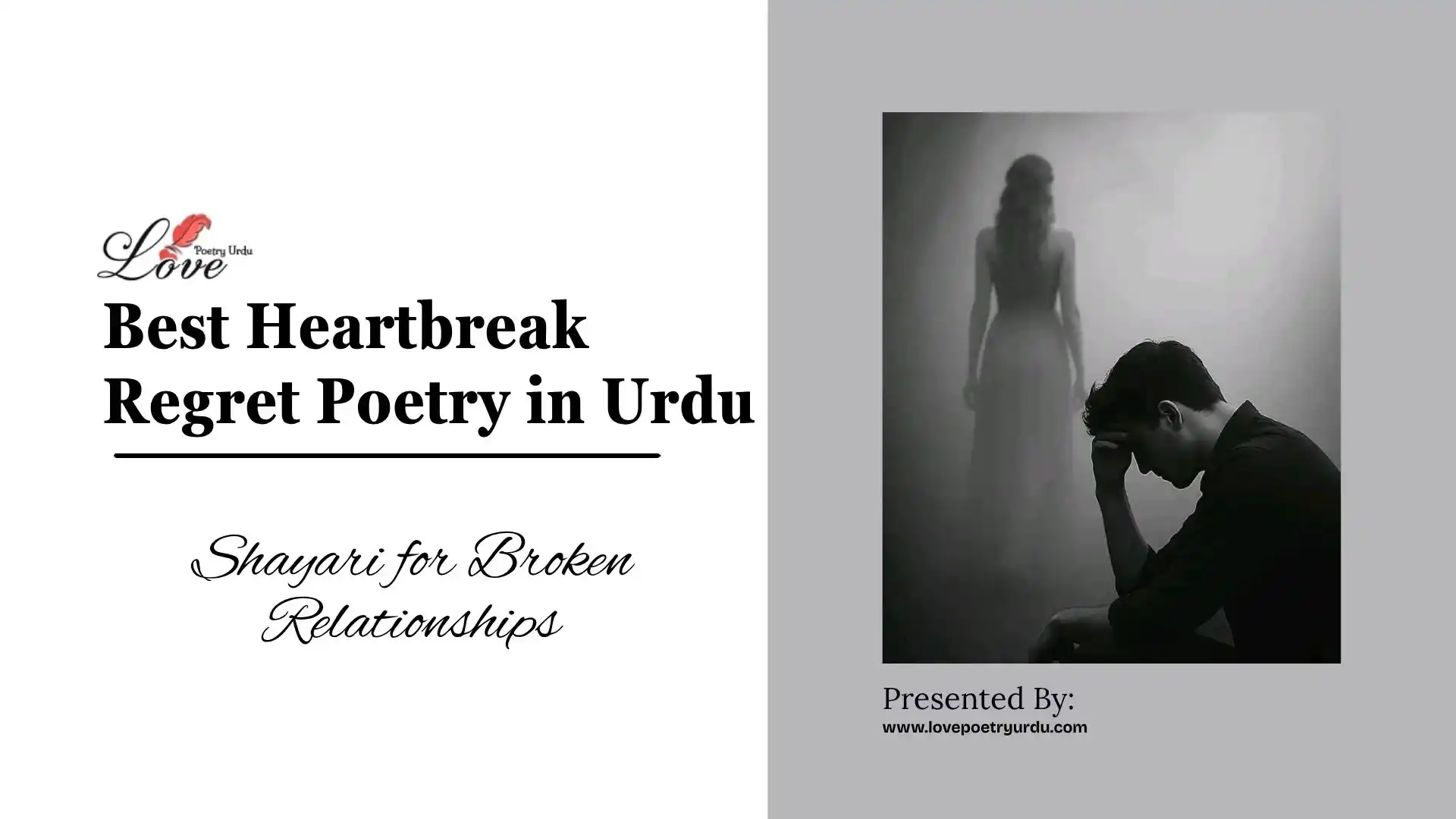 Best Heartbreak Regret Poetry in Urdu | Shayari for Broken Relationships Meta-Description Read the most touching lines of the Best Heartbreak Regret Poetry in Urdu. Find solace in classic verses by Jaun Elia, Faraz, and Ghalib. پروین شاکر (Parveen Shakir) Urdu: کیسے کہوں کہ مجھے چھوڑ دیا ہے اس نے بات تو سچ ہے مگر بات ہے رسوائی کی Roman Urdu: Kaise kahoon ke mujhe chhor diya hai us ne Baat to sach hai magar baat hai ruswai ki English Translation: How can I openly admit that he has abandoned me? Though it is the truth, it is a matter of utter disgrace. Urdu: اب تو اس راہ سے وہ شخص گزرتا بھی نہیں اب کس امید پہ دروازے سے جھانکے کوئی Roman Urdu: Ab to us raah se woh shakhs guzarta bhi nahin Ab kis umeed pe darwaze se jhaanke koi English Translation: Now that person does not even pass by this path anymore; Upon what hope should anyone now peer through the doorway? Urdu: وہ کہیں بھی گیا، لوٹا تو میرے پاس آیا بس یہی بات ہے اچھی میرے ہرجائی کی Roman Urdu: Woh kahin bhi gaya, lauta to mere paas aaya Bas yehi baat hai acchhi mere harjai ki English Translation: Wherever he wandered, he ultimately returned to me in the end; This is the only saving grace of my unfaithful lover. Urdu: تجھ سے بچھڑنے کے بعد جانا کہ تو کیا تھا پہلے کبھی اندازہ نہ تھا تیری کمی کا Roman Urdu: Tujh se bichhadne ke baad jaana ke tu kya tha Pehle kabhi andaza na tha teri kami ka English Translation: Only after separating from you did I realize what you truly meant to me; Never before had I estimated the profound void your absence would leave. Urdu: ہم تو سمجھے تھے کہ اک زخم ہے بھر جائے گا کیا خبر تھی کہ رگِ جاں میں اتر جائے گا Roman Urdu: Hum to samjhe the ke ik zakhm hai bhar jaaye ga Kya khabar thi ke rag-e-jaan mein utar jaaye ga English Translation: I thought it was merely a wound that would heal over time; Little did I know it would sink deep into my very life-vein. Urdu: وہ نہیں آئے گا، معلوم تھا اس شام بھی انتظار اس کا مگر کچھ سوچ کر کرتے رہے Roman Urdu: Woh nahin aaye ga, maaloom tha is shaam bhi Intezar us ka magar kuch soch kar karte rahe English Translation: I knew very well that he would not show up that evening either; Yet, driven by some lingering thought, I kept on waiting for him. Urdu: اک نام کیا لکھا ترا ساحل کی ریت پر پھر عمر بھر ہوا سے میری دشمنی رہی Roman Urdu: Ik naam kya likha tera saahil ki ret par Phir umr bhar hawa se meri dushmani rahi English Translation: The moment I wrote your name upon the sand of the seashore, The wind became my sworn enemy for the rest of my life. Urdu: میری طلب تھا ایک شخص، وہ جو نہیں ملا تو پھر ہاتھ دعا سے یوں گرا، بھول گیا سوال بھی Roman Urdu: Meri talab tha ek shakhs, woh jo nahin mila to phir Haath dua se yoon gira, bhool gya sawaal bhi English Translation: My only desire was a specific person, and when I could not have him, My hands fell from prayer in such a way that I forgot the request itself. Urdu: تو بدلتا ہے تو بے ساختہ میری آنکھیں میرے ہاتھوں کی لکیروں سے الجھ جاتی ہیں Roman Urdu: Tu badalta hai to be-saakhta meri aankhein Mere haathoon ki lakeeroon se ulajh jaati hain English Translation: Whenever you change your attitude, my eyes involuntarily Begin to dispute and conflict with the lines of my own palms. Urdu: رخصت کرنے کے ادب نبھانے ہی تھے بند آنکھوں سے اسے جاتا دیکھ لیا ہے Roman Urdu: Rukhsat karne ke adab nibhane hi تھے Band aankhoon se use jaata dekh liya hai English Translation: The etiquettes of bidding farewell had to be maintained after all; With closed eyes, I have witnessed him walking away. جون ایلیا (Jaun Elia) جاتے جاتے آپ اتنا کام تو کیجیے یاد کا سارا سرو ساماں جلاتے جائیے Roman Urdu: Jaate jaate aap itna kaam to kejiye Yaad ka saara sar-o-saamaan jalaate jaiye English Translation: As you leave, please do this one single task for me: Keep burning and destroying all the belongings and triggers of your memory. Urdu: رہی امید تو برباد ہو جاؤں گا میں جائیے تو پھر مجھے سچ مچ بھلا دیجیے Roman Urdu: Rahi umeed to barbaad ho jaoon ga mein Jaiye to phir mujhe sach much bhula dejiye English Translation: If any hope remains inside me, I will be utterly ruined; So if you are leaving, then truly and completely forget me. Urdu: کوئی آ کر مجھ تک نہیں پہنچتا یہ مجھ میں کوئی بڑا حادثہ ہے Roman Urdu: Koi aa kar mujh tak nahin pahunchta Yeh mujh mein koi bada haadsa hai English Translation: No one ever manages to come and reach me anymore; This indicates that a massive catastrophe has occurred within me. Urdu: تم بھول گئے، ہم بھول گئے، یہ سلسلہ رہا اب یاد ہے تو بس یہی کہ کچھ یاد نہیں رہا Roman Urdu: Tum bhool gaye, hum bhool gaye, yeh silsila raha Ab yaad hai to bas yehi ke kuch yaad نہیں رہا English Translation: You forgot, and I forgot—this is how the cycle continued; Now, if anything is remembered at all, it is just that nothing remains remembered. Urdu: مایوسی کام اپنا کر گئی ہے تیرے ملنے کی حسرت مر گئی ہے Roman Urdu: Udasi kaam apna kar gayi hai Tere milne ki hasrat mar gayi hai English Translation: The profound melancholy has successfully accomplished its task; The deep longing to meet with you has finally died away. Urdu: تو بھی چپ ہے میں بھی چپ ہوں یہ کیسی تنہائی ہے Roman Urdu: Tu bhi chup hai main bhi chup hoon Yeh kaisi tanhai hai English Translation: You remain silent, and I remain silent as well; What kind of strange loneliness is this that envelops us? Urdu: دل تمنا سے ڈر گیا جانم سارا نشہ اتر گیا جانم Roman Urdu: Dil tamanna se dar gaya jaanam Saara nasha utar gaya jaanam English Translation: The heart has grown terrified of making any new desires, my dear; The entire intoxication of passion has completely faded away, my love. Urdu: میں اب بھی خود سے ہوں جواب طلب وہ مجھے بے سوال چھوڑ گیا Roman Urdu: Main ab bhi khud se hoon jawab talab Woh mujhe be-sawaal chhor gaya English Translation: I am still searching for explanations within my own self, While he left me completely stranded without asking a single question. Urdu: اور تو کیا تھا بیچنے کے لیے اپنی آنکھوں کے خواب بیچے ہیں Roman Urdu: Aur to kya تھا بیچنے کے لیے Apni aankhoon ke khwab beche hain English Translation: What else did I possibly have left to sell in the market? I have gone ahead and sold the very dreams of my eyes. میر تقی میر (Mir Taqi Mir) Urdu: دیکھ تو دل کی جاں سے اٹھتا ہے یہ دھواں سا کہاں سے اٹھتا ہے Roman Urdu: Dekh to dil ki jaan se uthta hai Yeh dhuan sa kahaan se uthta hai English Translation: Look, it rises from the very depth of the heart; Where is this smoke-like mist coming from? Urdu: پتہ پتہ بوٹا بوٹا حال ہمارا جانے ہے جانے نہ جانے گل ہی نہ جانے باغ تو سارا جانے ہے Roman Urdu: Patta patta boota boota haal hamara jaane hai Jaane na jaane gul hi na jaane baagh to saara jaane hai English Translation: Every leaf and every bud knows my condition; Only the rose remains unaware, while the entire garden knows. Urdu: دیدنی ہے شکستگی دل کی اے بتِ سنگ دل ذرا آ دیکھ Roman Urdu: Deedani hai shikastagi dil ki Ae but-e-sang dil zara aa dekh English Translation: The broken state of my heart is worth seeing; O stone-hearted beloved, come and take a look. Urdu: ہوگا کسی دیوار کے سائے میں پڑا میرؔ کیا کام محبت سے اس آرام طلب کو Roman Urdu: Hoga kisi deewar ke saaye mein para Mir Kya kaam mohabbat se is aaraam talab ko English Translation: Mir must be lying somewhere in the shadow of a wall; What does this comfort-seeking man have to do with love? Urdu: عشق ایک میرؔ بھاری پتھر ہے کب یہ تجھ ناتواں سے اٹھے گا Roman Urdu: Ishq ek Mir bhaari patthar hai Kab yeh tujh na-tawaan se uthe ga English Translation: Love, O Mir, is a heavy stone; How will someone as weak as you ever lift it? Urdu: کب تلک جی رکے خفا ہووے آہ کیجیے کہ ٹک ہوا ہووے Roman Urdu: Kab tilak jee ruke khafa howe Aah kijiye ke tuk hawa howe English Translation: How long can the heart restrain itself and remain upset? Let out a sigh so that the pain can vent a little. Urdu: مجھ کو شاعر نہ کہو میرؔ کہ صاحب میں نے درد و غم کتنے کیے جمع تو دیوان کیا Roman Urdu: Mujh ko shair na kaho Mir ke sahab main ne Dard-o-gham kitne kiye jama to deewan kiya English Translation: Do not call me a poet, O Mir, for I have Collected so much pain and sorrow just to create this anthology. Urdu: مر کے بھی چین نہ پایا تو کہاں جائیں ہم یہ کوئی اور عذاب ہے عذابِ جاں سے سوا Roman Urdu: Mar ke bhi chain na paya to kahaan jaayein hum Yeh koi aur azaab hai azaab-e-jaan se siwa English Translation: If I could not find peace even after death, where am I supposed to go? This seems to be another torment altogether, far beyond the torment of life. Urdu: ہاتھ لگ جائے تو اس زخم کو مت چھیڑ کوئی یہ وہ ناسور ہے جو تازہ ہی رہتا ہے ہمیشہ Roman Urdu: Haath lag jaaye to is zakhm ko mat chhed koi Yeh woh naasoor hai jo taza hi rehta hai hamesha English Translation: If your hand happens to brush against it, let no one touch this wound; This is an incurable ulcer that remains freshly raw forever. فیض احمد فیض (Faiz Ahmad Faiz) Urdu: آئے تو یوں کہ جیسے ہمیشہ تھے مہربان بھولے تو یوں کہ گویا کبھی آشنا نہ تھے Roman Urdu: Aaye to yoon ka jaise hamesha the meharbaan Bhoole to yoon ke goya kabhi aashna na the English Translation: When they came to me, they acted as if they had always been kind; Yet when they forgot me, they did so as if we had never been acquainted. Urdu: دونوں جہاں تیری محبت میں ہار کے وہ جا رہا ہے کوئی شبِ غم گزار کے Roman Urdu: Donoon jahaan teri mohabbat mein haar ke Woh ja raha hai koi shab-e-gham guzaar ke English Translation: Having lost both worlds in the pursuit of your love, A lonely soul departs after spending yet another night of profound grief. Urdu: دنیا نے تیری یاد سے بیگانہ کر دیا تجھ سے بھی دل فریب ہیں غمِ روزگار کے Roman Urdu: Duniya ne teri یاد سے بیگانہ کر دیا Tujh se bhi dil-fareb hain gham-e-rozgaar ke English Translation: The hardships of the world have made me estranged from your memory; For the struggles of earning a livelihood are even more compelling than you. Urdu: کر رہا تھا غمِ جہاں کا حساب آج تم یاد بے حساب آئے Roman Urdu: Kar raha tha gham-e-jahaan ka hisaab Aaj tum yaad be-hisaab aaye English Translation: As I was busy calculating the various miseries of the world, You suddenly crossed my mind in countless, immeasurable ways. Urdu: تمہاری یاد کے جب زخم بھرنے لگتے ہیں کسی بہانے تمہیں یاد کرنے لگتے ہیں Roman Urdu: Tumhari yaad ke جب زخم بھرنے لگتے ہیں Kisi bahaane tumhein yaad karne لگتے ہیں English Translation: Just when the deep wounds of your memory finally begin to heal, I find some new excuse or another to start missing you all over again. Urdu: زندگی کیا کسی مفلس کی قبا ہے جس میں ہر گھڑی درد کے پیوند لگے جاتے ہیں Roman Urdu: Zindagi kya kisi muflis ki qaba hai jis mein Har ghari dard ke paiwand lage jaate hain English Translation: Is life nothing more than a poor man's tattered cloak, Upon which patches of pure pain are sewn at every passing moment? Urdu: شامِ فراق اب نہ پوچھ، آئی اور آ کے ٹل گئی دل تھا کہ پھر بہل گیا، جاں تھی کہ پھر سنبھل گئی Roman Urdu: Shaam-e-firaaq ab na پوچھ، آئی اور آ کے ٹل گئی Dil tha ke phir bahal gya, jaan thi ke phir sambhal gayi English Translation: Do not ask about the evening of separation now; it came and eventually passed; The heart found a distraction again, and the soul managed to recover once more. Urdu: وہ بات سارے فسانے میں جس کا ذکر نہ تھا وہ بات ان کو بہت ناگوار گزری ہے Roman Urdu: Woh baat saare fasaane mein jis ka zikr na تھا Woh baat un ko bohat na-gawaar guzri hai English Translation: The single detail that was never even mentioned in the entire story Turned out to be the very thing that they found deeply offensive. Urdu: دل ناامید تو نہیں ناکام ہی تو ہے لمبی ہے غم کی شام مگر شام ہی تو ہے Roman Urdu: Dil na-umeed to nahin nakaam hi to hai Lambi hai gham ki shaam magar shaam hi to hai English Translation: The heart is not entirely hopeless, it has merely failed for now; The evening of sorrow is exceptionally long, yet it is just an evening after all. Urdu: متاعِ لوح و قلم چھن گئی تو کیا غم ہے کہ خونِ دل میں ڈبو لی ہیں انگلیاں میں نے Roman Urdu: Mataa-e-lauh-o-qalam chhin gayi to kya gham hai Ke khoon-e-dil mein dibo li hain ungliyan main ne English Translation: What does it matter if my paper and pen have been snatched away? For I have dipped my bare fingers into the very lifeblood of my heart to write. احمد فراز (Ahmad Faraz) Urdu: رنجش ہی سہی دل ہی دکھانے کے لیے آ آ پھر سے مجھے چھوڑ کے جانے کے لیے آ Roman Urdu: Ranjish hi sahi dil hi dukhaane ke liye aa Aa phir se mujhe chhor ke jaane ke liye aa English Translation: Even if it is out of resentment, come back if only to break my heart; Come, even if it is just to abandon me and walk away once more. Urdu: سنا ہے لوگ اسے آنکھ بھر کے دیکھتے ہیں سو اس کے شہر میں کچھ دن ٹھہر کے دیکھتے ہیں Roman Urdu: Suna hai log use aankh bhar ke dekhte hain So us ke shehar mein kuch din thehar ke dekhte hain English Translation: I have heard that people stare at her with an admiring gaze; Therefore, let me go and stay in her city for a few days to see for myself. Urdu: آنکھ سے دور نہ ہو دل سے اتر جائے گا وقّت کا کیا ہے گزرتا ہے گزر جائے گا Roman Urdu: Aankh se door na ho dil se utar jaayega Waqt ka kya hai guzarta hai guzar jaayega English Translation: Do not allow yourself to go out of sight, or else you will slip from the heart; As for time, it is bound to pass and it will inevitably slip away. Urdu: اس سے پہلے کہ بے وفا ہو جائیں کیوں نہ اے دوست ہم جدا ہو جائیں Roman Urdu: Is se pehle ke be-wafa ho jaayein Kyun na ae dost hum juda ho jaayein English Translation: Before either of us turns unfaithful to the other, Why shouldn't we, my dear friend, part ways right now? Urdu: روگ ایسے بھی غمِ یار سے لگ جاتے ہیں در سے اٹھتے ہیں تو دیوار سے لگ جاتے ہیں Roman Urdu: Rog aise bhi gham-e-yaar se lag jaate hain Dar se uthte hain to deewar se lag jaate hain English Translation: Such afflictions are contracted from the sorrow of the beloved That when people rise from the doorway, they collapse helplessly against the wall. Urdu: چپ چاپ اپنی آگ میں جلتے رہو فرازؔ دنیا تو عرضِ حال سے بے آبرو کرے Roman Urdu: Chup chaap apni aag mein jalte rahoo Faraz Duniya to arz-e-haal se be-aabroo kare English Translation: Keep burning silently within your own internal fire, O Faraz; For the world will only humiliate you if you express your plight. Urdu: کرو کج جبیں پہ سرِ کفن مرے قاتلوں کو گماں نہ ہو کہ غرورِ عشق کا بانکپن پسِ مرگ ہم نے بھلا دیا Roman Urdu: Karo kaj jabeen pe sar-e-kafan mere qaatiloon ko gumaan na ho Ke ghuroor-e-ishq ka baankpan pas-e-marg hum ne bhula diya English Translation: Tilt the shroud slightly over my forehead so my killers do not assume That I have forgotten the elegant pride of love even after my death. Urdu: جدائیاں تو مقدر ہیں پھر بھی جانِ سفر کچھ اور دور ذرا ساتھ چل کے دیکھتے ہیں Roman Urdu: Judaiyan to muqaddar hain phir bhi jaan-e-safar Kuch aur door zara saath chal ke dekhte hain English Translation: Separations are ultimately our destiny, yet O companion of the journey, Let us walk together just a little further and see what happens. Urdu: شوقِ ترا اگر نہ رہے تو کچھ بھی نہیں دنیا کی رونقیں بھی پھر اچھی نہیں لگتیں Roman Urdu: Shauq tera agar na rahe to kuch bhi nahin Duniya ki raunaqein bhi phir acchhi nahin lagteen English Translation: If the intense passion for you ceases to exist, then nothing remains; Even the grand festivities of the world fail to please the heart after that. Urdu: ایسا ہے کہ سب خواب مسلسل نہیں ہوتے جو آج تو ہوتے ہیں مگر کل نہیں ہوتے Roman Urdu: Aisa hai ke sab khwab musalsal nahin hote Jo aaj to hote hain magar kal nahin hote English Translation: The reality is that not all dreams are continuous; Some exist vividly today but vanish completely by tomorrow. مرزا غالب (Mirza Ghalib) Urdu: یہ نہ تھی ہماری قسمت کہ وصالِ یار ہوتا اگر اور جیتے رہتے یہی انتظار ہوتا Roman Urdu: Yeh na thi hamari qismat ke wisaal-e-yaar hota Agar aur jeete rehte yehi intezar hota English Translation: It was not in my destiny to unite with my beloved; Had I lived any longer, it would have been the exact same wait. Urdu: دل ہی تو ہے نہ سنگ و خشت، درد سے بھر نہ آئے کیوں روئیں گے ہم ہزار بار، کوئی ہمیں ستائے کیوں Roman Urdu: Dil hi to hai na sang-o-khisht, درد سے بھر نہ آئے کیوں Roein ge hum hazaar baar, koi hamein sataye kyun English Translation: It is only a heart, not stone or brick, why shouldn't it fill with pain? I will weep a thousand times, why should anyone torment me? Urdu: دردِ دل لکھوں کب تک، جاؤں ان کو دکھلاؤں انگلیاں فگار اپنی، خامہ خوں چکاں اپنا Roman Urdu: Dard-e-dil likhoon kab tak, jaoon un ko dikhlaoon Ungliyan figaar apni, khaama khoon chakaan apna English Translation: How long should I write about my heartbreak? Let me go and show them My wounded fingers and my pen that drips with blood. Urdu: محبت میں نہیں ہے فرق جینے اور مرنے کا اسی کو دیکھ کر جیتے ہیں جس کافر پہ دم نکلے Roman Urdu: Mohabbat mein nahin hai farq jeene aur marne ka Usi ko dekh kar jiete hain jis kaafir pe dam nikle English Translation: There is no difference between living and dying in love; I live by looking at the very beloved for whom my breath departs. Urdu: عشق پر زور نہیں، ہے یہ وہ آتش غالبؔ کہ لگائے نہ لگے اور بجھائے نہ بجھے Roman Urdu: Ishq par zor nahin, hai yeh woh aatish Ghalib Ke lagaye na lage aur bujhaye na bujhe English Translation: Love cannot be forced, O Ghalib, it is that kind of fire Which cannot be lit intentionally and cannot be extinguished when it burns. Urdu: رگوں میں دوڑتے پھرنے کے ہم نہیں قائل جب آنکھ ہی سے نہ ٹپکا تو پھر لہو کیا ہے Roman Urdu: Ragoon mein daurte phirne ke hum نہیں قائل Jab aankh hi se na tapka to phir lahoo kya hai English Translation: I am not convinced by the blood that merely runs hidden within the veins; If it has not spilled out through the eye as a tear, then what worth is it as blood? Urdu: ہوئی تاخیر تو کچھ باعثِ تاخیر بھی تھا آپ آتے تھے مگر کوئی عناد آتا تھا Roman Urdu: Hui takheer to kuch baais-e-takheer bhi تھا Aap aate the magar koi anaad aata tha English Translation: If there was a delay, there was surely a reason for that delay; You intended to come, but some obstacle stood in the way. Urdu: غمِ ہستی کا اسدؔ کس سے ہو جز مرگ علاج شمعِ ہر رنگ میں جلتی ہے سحر ہونے تک Roman Urdu: Gham-e-hasti ka Asad kis se ho juz marg ilaaj Shama har rang mein jalti hai sehar hone tak English Translation: What cure is there for the sorrow of existence, O Asad, except death? The candle must burn in every hue until the dawn arrives. Urdu: نہ تھا کچھ تو خدا تھا، کچھ نہ ہوتا تو خدا ہوتا ڈبویا مجھ کو ہونے نے، نہ ہوتا میں تو کیا ہوتا Roman Urdu: Na tha kuch to khuda tha, kuch na hota to khuda hota Duboya mujh ko hone ne, na hota mein to kya hota English Translation: When nothing existed, God was there; if nothing were to exist, God would remain; My very existence has ruined me; had I not existed, what difference would it have made?