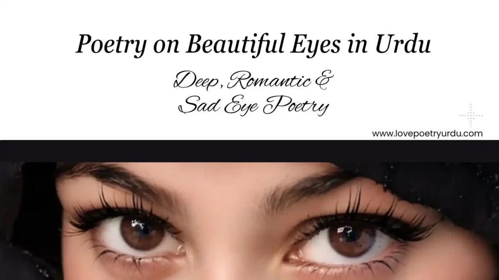 Poetry on Beautiful Eyes