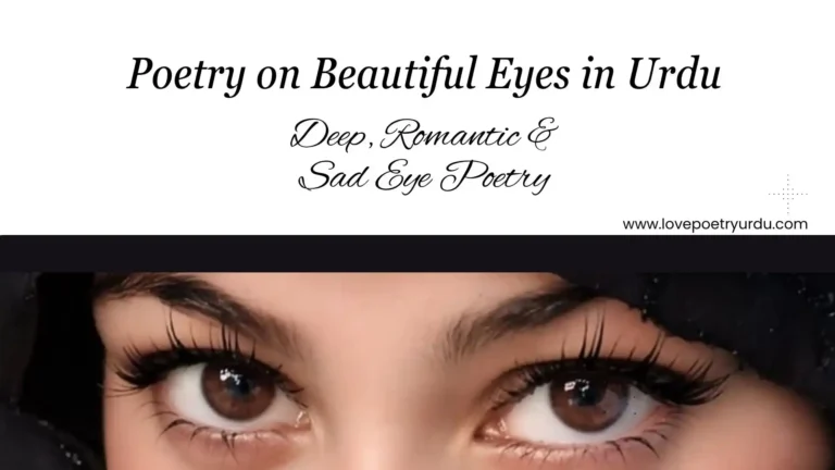 Poetry on Beautiful Eyes