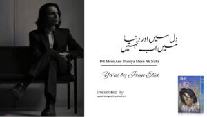 Black-and-white photo of a man in a suit sitting thoughtfully beside Urdu text and a book cover of "Ya'ni" by Jaun Elia.